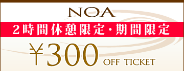 N[|
